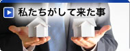 button_index_shitekitakoto