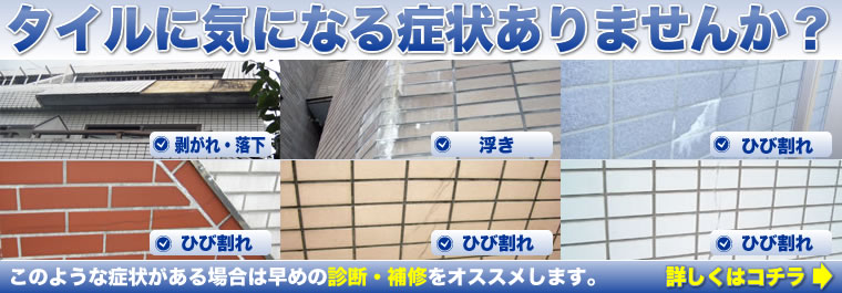 banner_tile