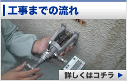 button2_nagare