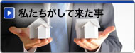 button_side_shitekita